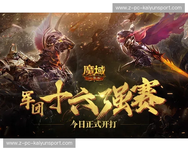 跨越山海的蓝白之约：当东方巨龙遇上潘帕斯雄鹰，这场巅峰对话远不止足球